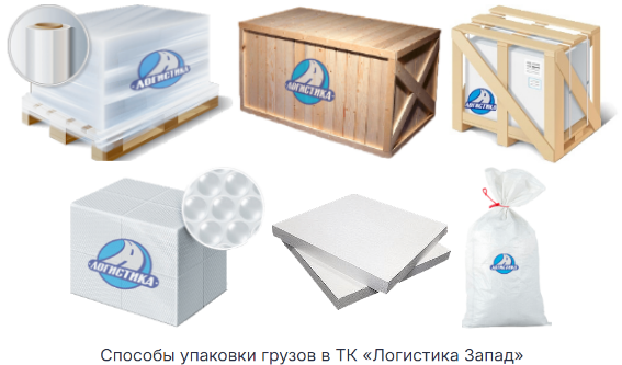 Доп.упаковка грузов