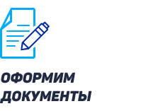 Наши преимущества
