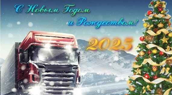 Новости